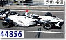 KONDO RACING Formula NIPPON 2012 (No.3) (RESIN) (ミニカー)
