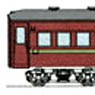 J.N.R. Type Oro 35/Oha 41-300 (without Rivet/Modern Custom) Coach Conversion Kit (Unassembled Kit) (Model Train)