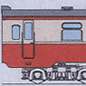 J.N.R. Kiyuni19 (#1/3/4) Body Kit (Unassembled Kit) (Model Train)