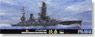 日本海軍戦艦 扶桑 昭和13年 (プラモデル)