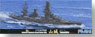 日本海軍戦艦 山城 昭和13年 (プラモデル)