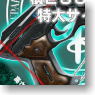 Psycho-Pass Dominator Big Cleaner (Anime Toy)