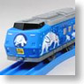 ぼくもだいすき! たのしい列車シリーズ 旭山動物園号5両編成セット (5両セット) (プラレール)