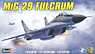 MiG-29 Fulcrum (Plastic model)
