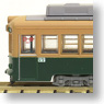 The Railway Collection Hiroshima Electric Railway Type 350 A (#352) (Model Train)