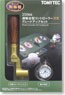 Tetsudou Collection Control Systems - Model Controller DX Grade Up Set (Model Train)