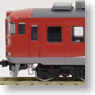 [Limited Edition] J.R. Series 455 (Kuroha455/Ban-etsu West Line/Without Logo) (3-Car Set) (Model Train)