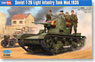 Soviet T-269 Light Infantry Tank Mod.1935 (Plastic model)