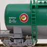 TAKI1000 Japan Oil Transportation ENEOS (w/Ecorail Mark) (8-Car Set) B (Model Train)
