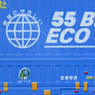 U55A-39500 Style 55 BIG ECO LINER 31 (with Eco Rail Mark (3pcs.) (Model Train)