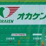 U47A-38000 Style Okaken (Zenkoku Tsuun) (2pcs.) (Model Train)