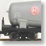 TAKI13700 Alcohol Tank Wagon Naigai Yuso (2-Car Set) (Model Train)