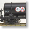 タキ3000 日本石油 (タンク上部手すり付) (1両) (鉄道模型)