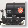 タキ3000 日本石油輸送 (タンク上部手摺付き) (1両) (鉄道模型)