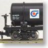 タキ3000 共同石油 (タンク上部手摺付き) (1両) (鉄道模型)