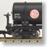 タキ3500 内外輸送 (1両) (鉄道模型)