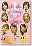 AKB48+Me Official Zettai ! Kami Guide (Art Book)