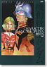 Gundam Character Encyclopedia 2013 (Art Book)