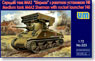 M4A2 Sherman T40 w/Rocket artillery (Plastic model)