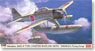 中島 A6M2-N 二式水上戦闘機 `横須賀航空隊` (プラモデル)