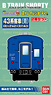 B Train Shorty Passenger Car Series 43 (Blue) (Suhafu42+Suha43) (SHG Frame) (2-Car Set) (Model Train)