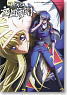 CODE GEASS Akito the Exited EP.1 Official Guide Book (Art Book)