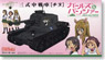 [Girls und Panzer] Type 3 Medium Tank [Chi-Nu] (Plastic model)