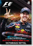 2012 FIA F1 World Championship Compilation Movie (Japanese Edition) (DVD)