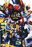 Masami Obari Pictures Collection -Robot Soul- (Art Book)