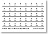 Format Number Service Marking For Seibu Series 101 (One-man Operation Car/KATO) (1set) (Model Train)