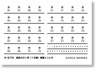 形式番号標記 西武401系用 (1次車/鉄コレに対応) (一式入り) (鉄道模型)