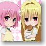 To Love-Ru Darkness Mobile Neck Strap (Anime Toy)