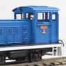 Befu Railway DB201 Diesel Locomotive (Unassembled Kit) (Model Train)