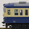 115系800番台 横須賀色 (基本・4両セット) (鉄道模型)