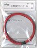 Parallel Cord 3m (Red/Black) (Model Train)