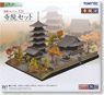 建物コレクション 121 寺院セット (鉄道模型)