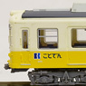 The Railway Collection Takamatu-Kotohira Railway Type 1080 (New Color) (2-Car Set) (Model Train)