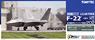 米空軍 F-22 第90戦闘飛行隊 (エルメンドルフ) (彩色済みプラモデル)