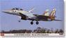 F-15I Strike Eagle `Raam 69th Squadron` (Plastic model)