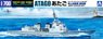 JMSDF Defense Ship Atago (Plastic model)