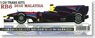 RB6 Malaysian Grand Prix (レジン・メタルキット)