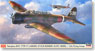 中島 B5N1 九七式一号艦上攻撃機 `第12航空隊` (プラモデル)