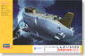 有人潜水調査船 しんかい6500 (推進器改造型 2012) (プラモデル)