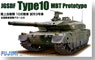 JGSDF Type-10 Tank w/All Parts of the Country Tank Unit Decal (Plastic model)