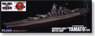 Super [Yamato] Type Battle Ship Remodeling Plan of Phantom Full Hull Model (Plastic model)