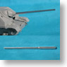7.5cm KwK42 Jagdpanzer IV L70(V) /Jagdpanzer IV L70(A) Aluminum gun barrel set (for Cyber Hobby) (Plastic model)