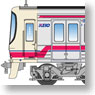 Keio Series 8000 (8-Car Set) (Model Train)