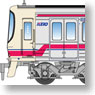 京王 8000系 シングルアームパンタ (増結・4両セット) (鉄道模型)