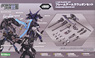 Frame Arms Weapon Set (Plastic model)