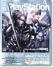 Dengeki Play Station Vol.536 (Hobby Magazine)